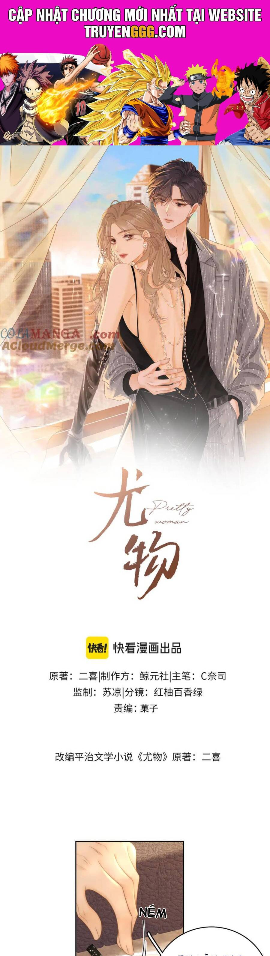 Vưu Vật Chapter 118 - Trang 2