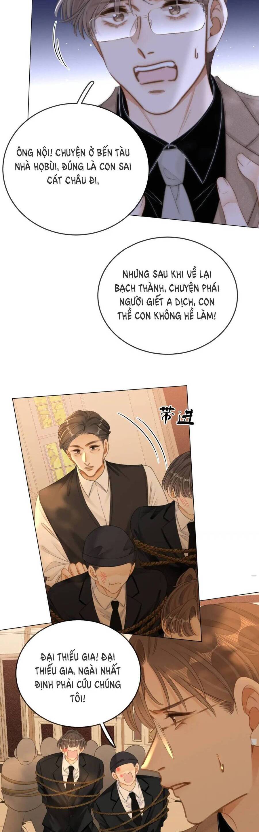 Vưu Vật Chapter 119 - Trang 2