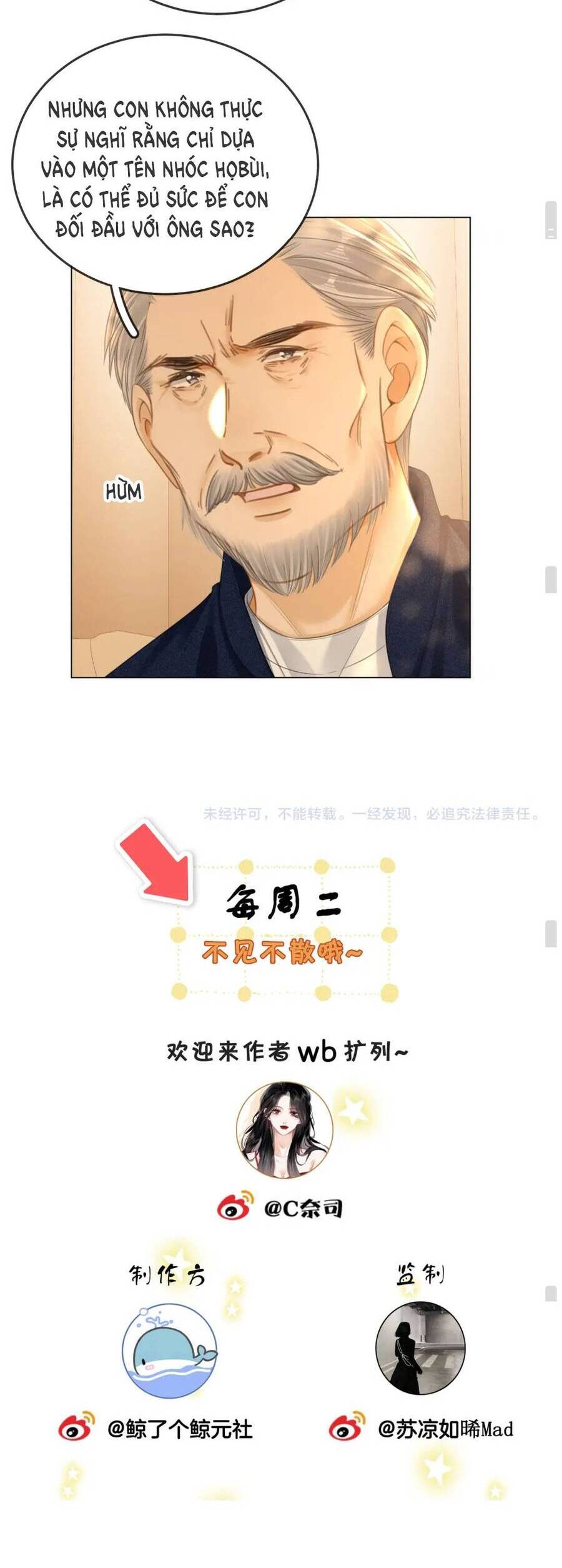 Vưu Vật Chapter 119 - Trang 2