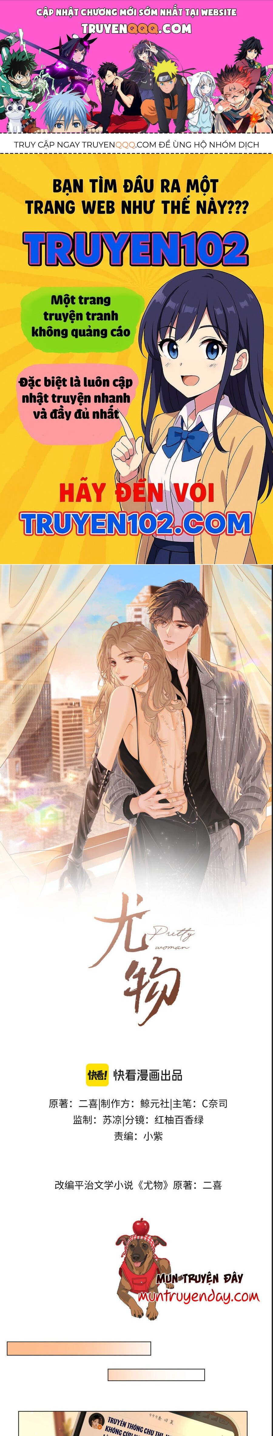 Vưu Vật Chapter 162 - Trang 2