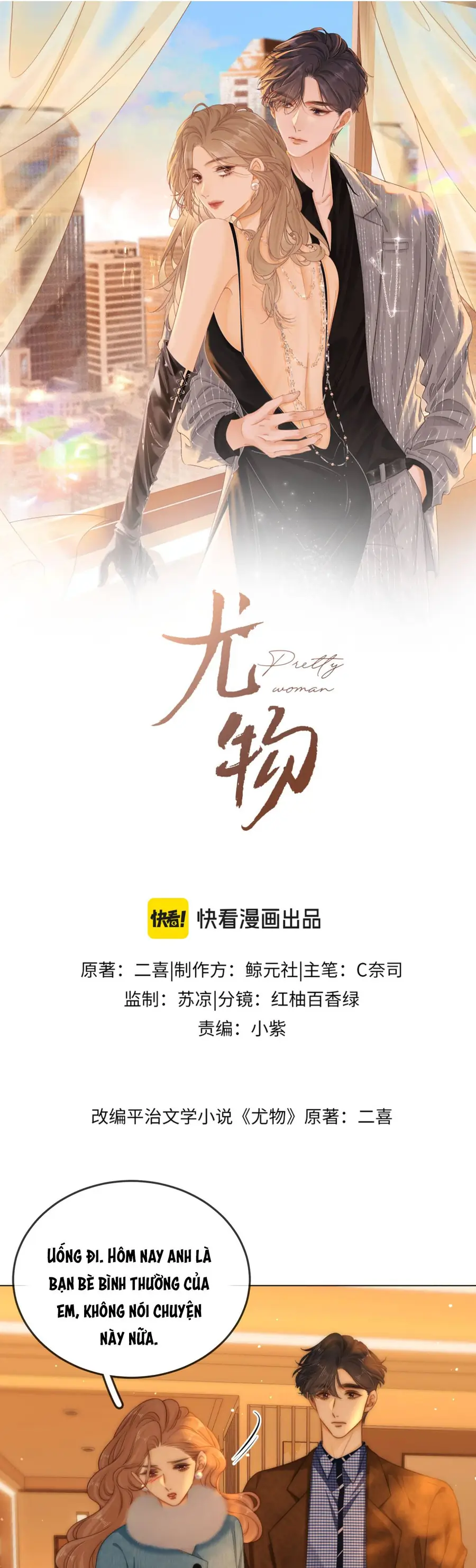 Vưu Vật Chapter 169 - Trang 2