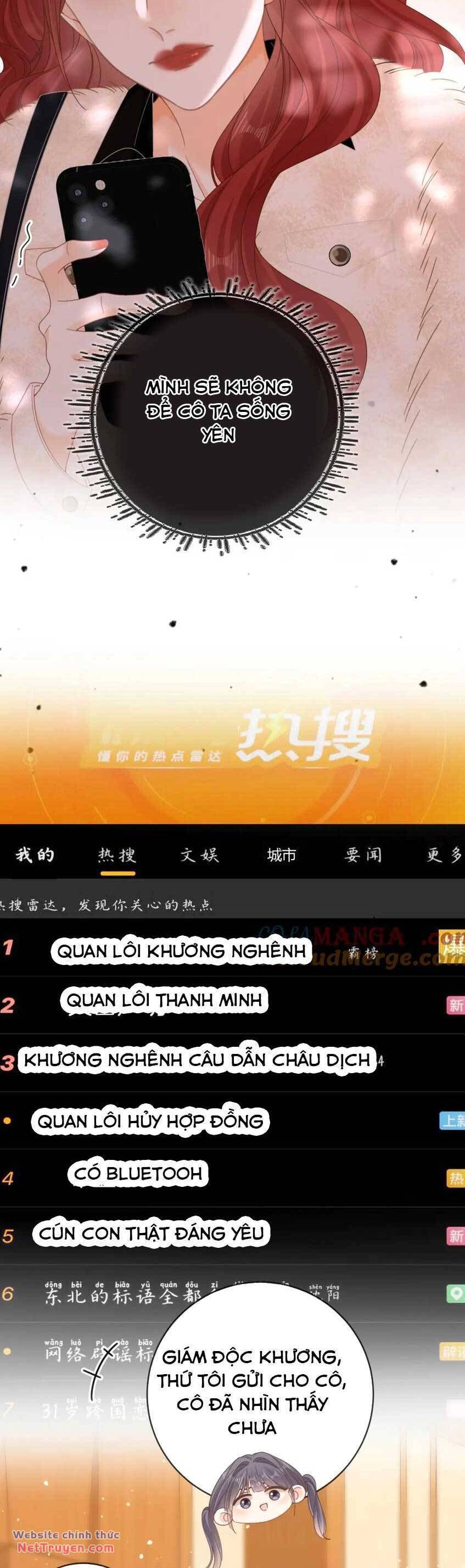 Vưu Vật Chapter 43 - Trang 2