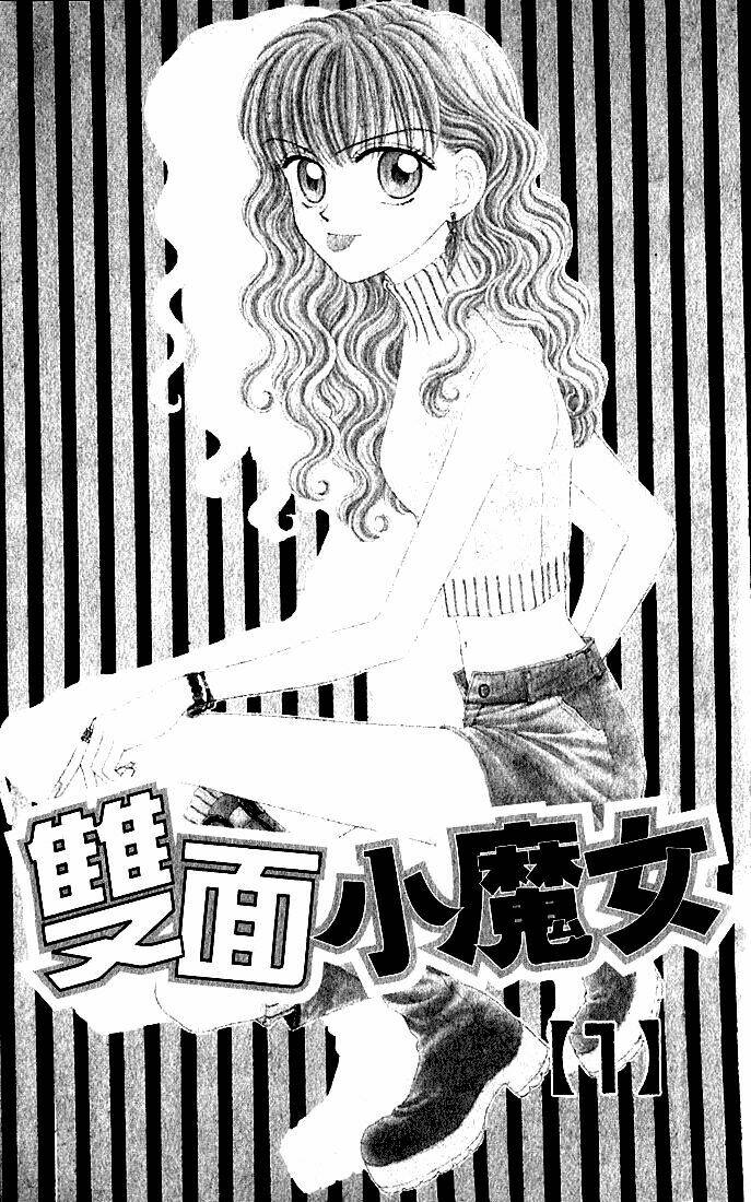 W Pinch!! Chapter 1 - Trang 2