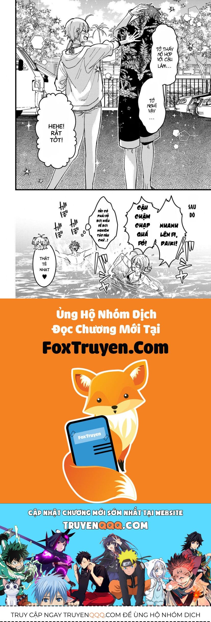 Wakaba-Chan Wa Wakarasetai Chapter 17 - Trang 2