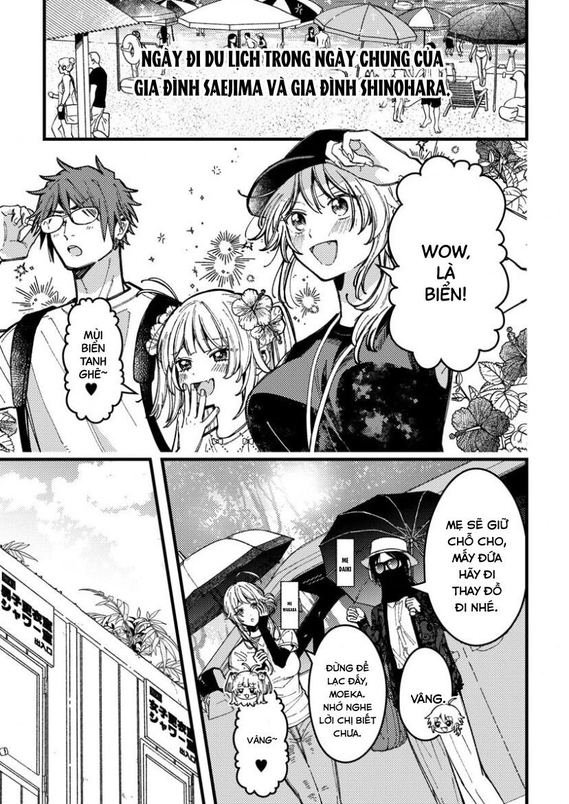 Wakaba-Chan Wa Wakarasetai Chapter 17 - Trang 2