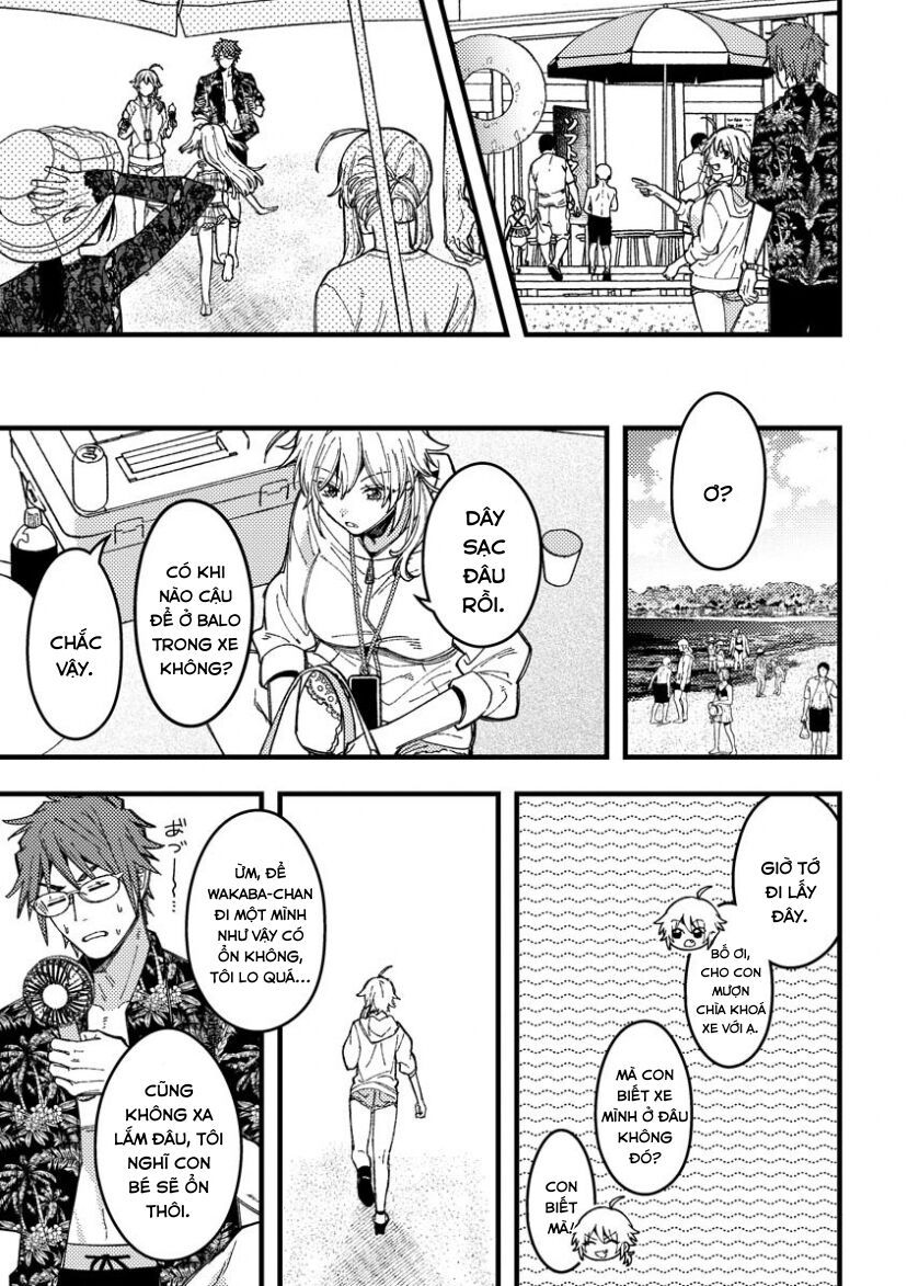 Wakaba-Chan Wa Wakarasetai Chapter 17 - Trang 2