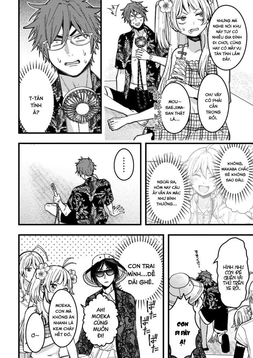 Wakaba-Chan Wa Wakarasetai Chapter 17 - Trang 2