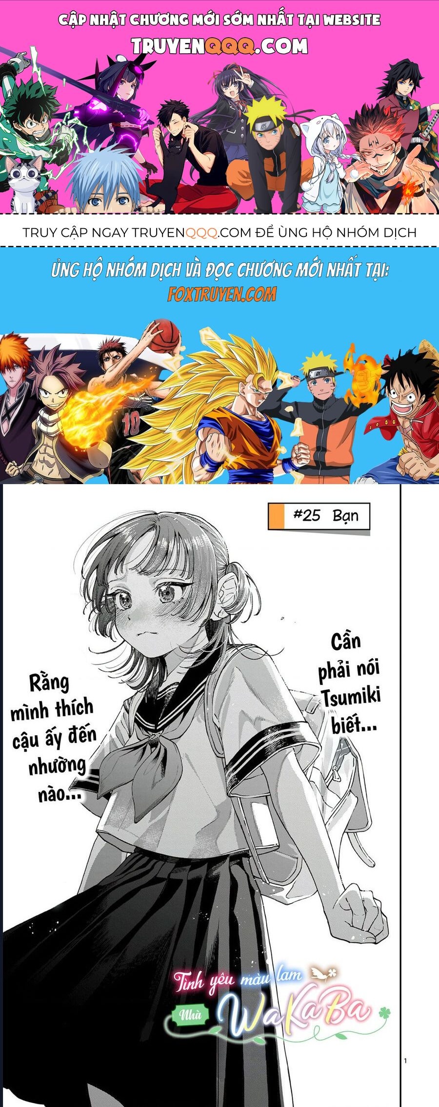 Wakaba-Sanchi No Aoi Koi Chapter 26 - Trang 2
