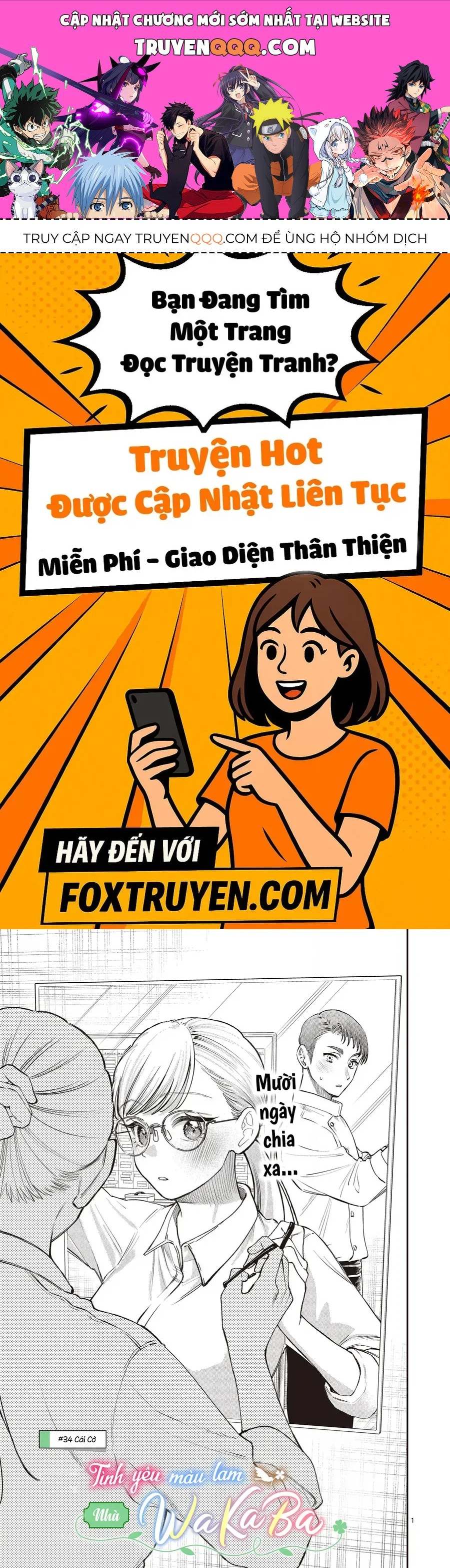 Wakaba-Sanchi No Aoi Koi Chapter 34 - Trang 2