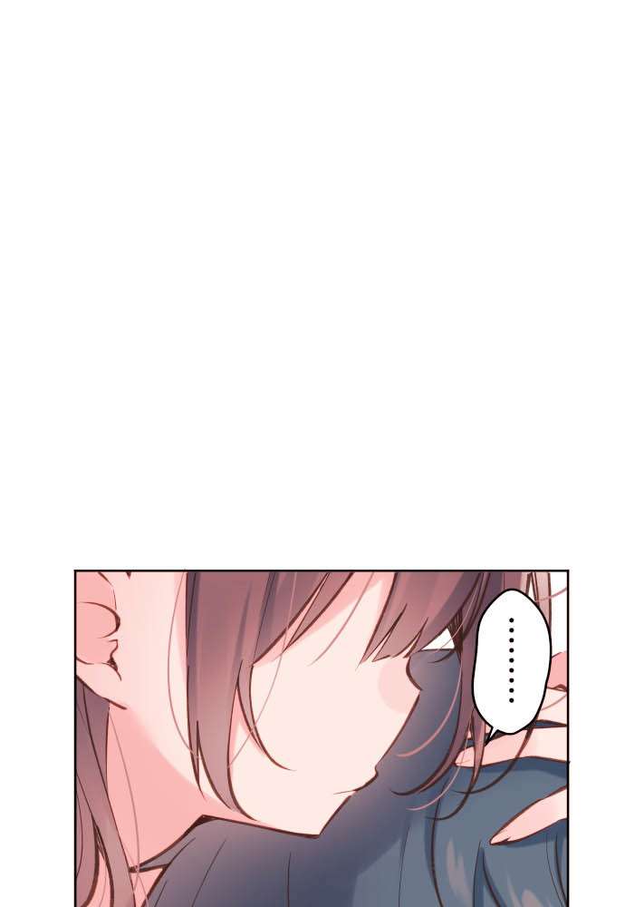 Waka-Chan Cô Bạn Gái Hai Mặt Chapter 42 - Trang 2