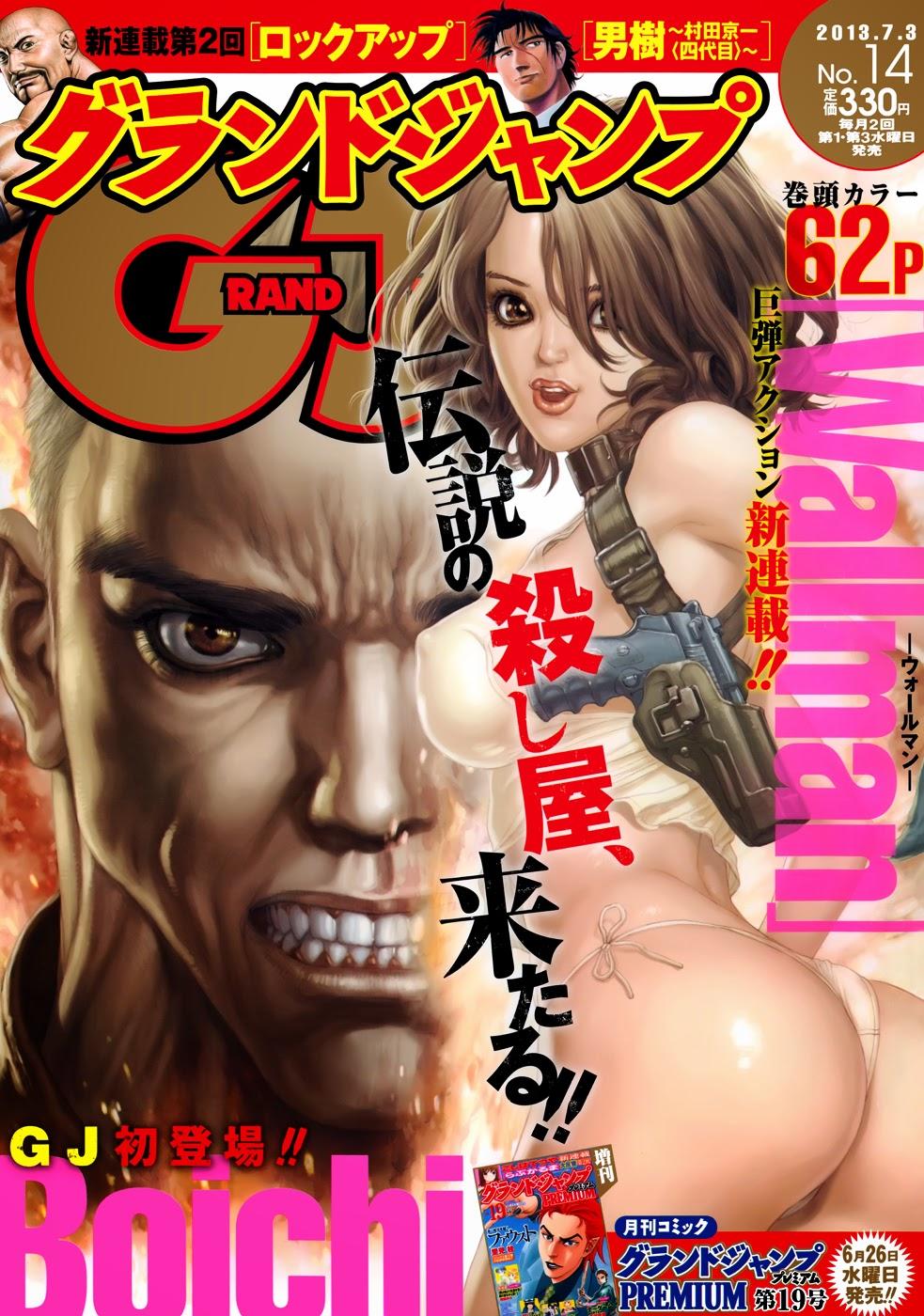 Wallman Chapter 1 - Trang 2