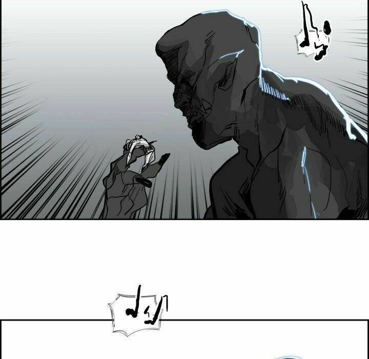 Warble Chapter 4 - Trang 2