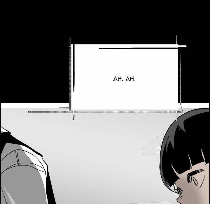 Warble Chapter 56 - Trang 2