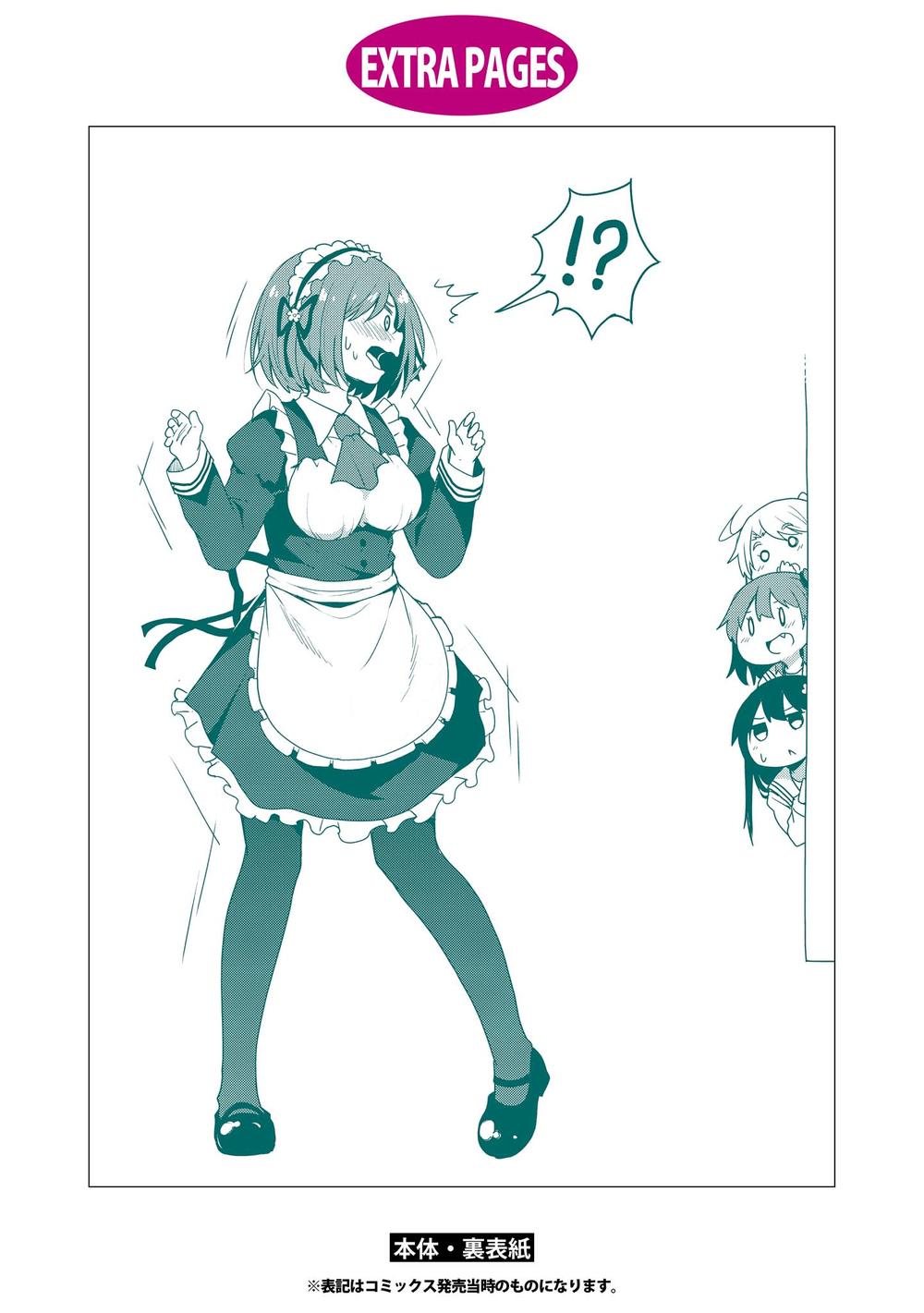 Watashi Ni Tenshi Ga Maiorita Chapter 10.5 - Trang 2