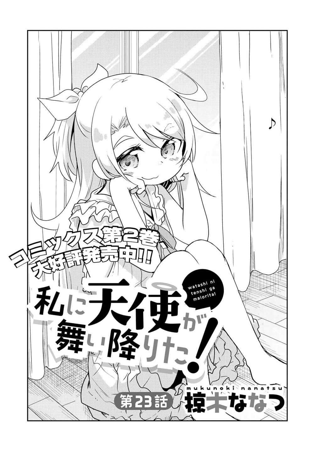 Watashi Ni Tenshi Ga Maiorita Chapter 23 - Trang 2
