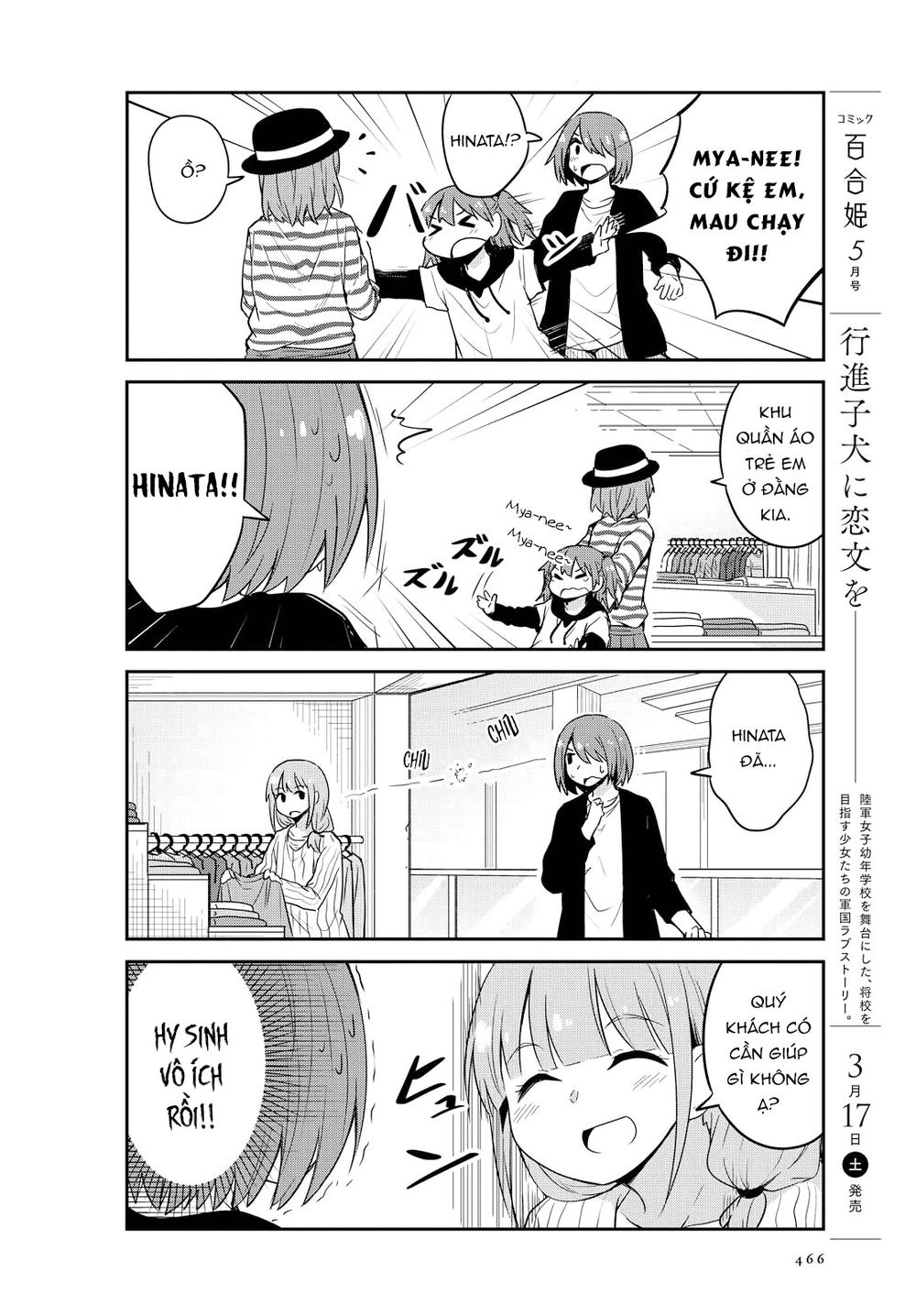 Watashi Ni Tenshi Ga Maiorita Chapter 25 - Trang 2