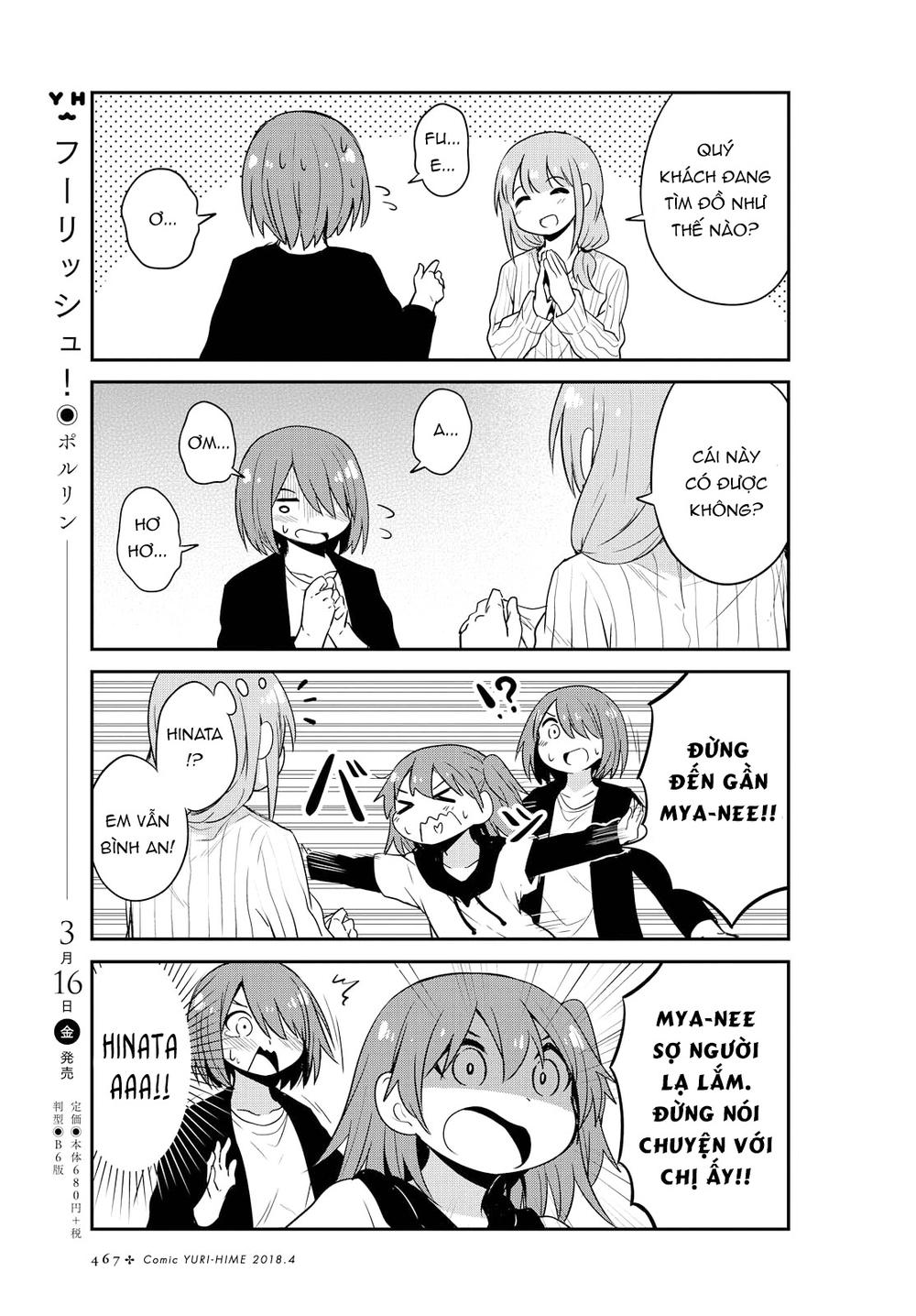 Watashi Ni Tenshi Ga Maiorita Chapter 25 - Trang 2