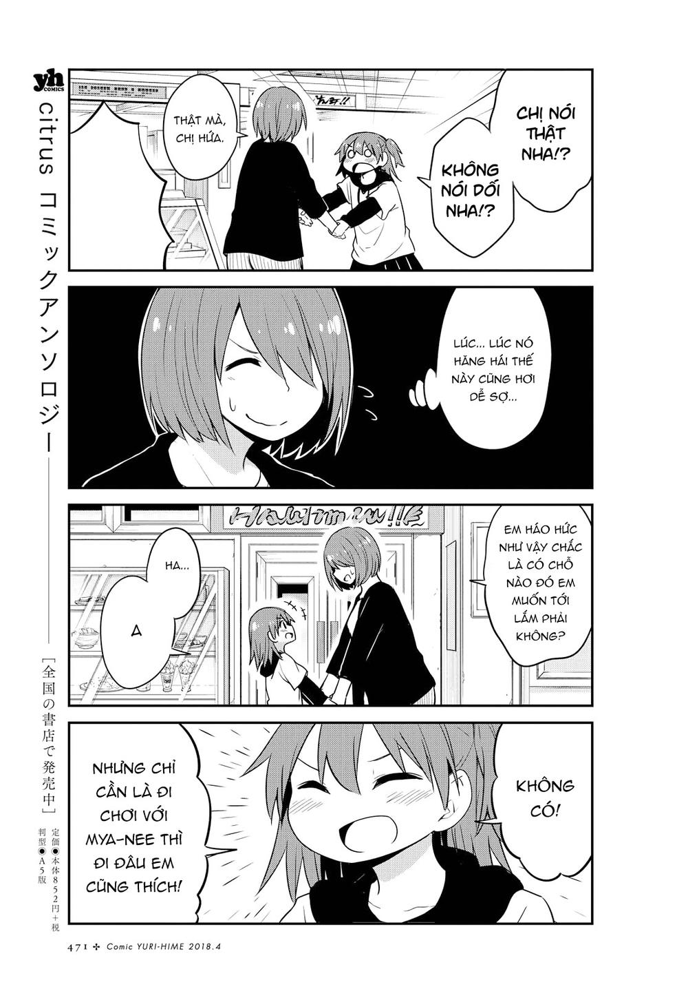 Watashi Ni Tenshi Ga Maiorita Chapter 25 - Trang 2