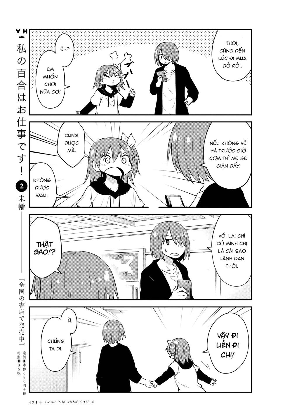 Watashi Ni Tenshi Ga Maiorita Chapter 25 - Trang 2