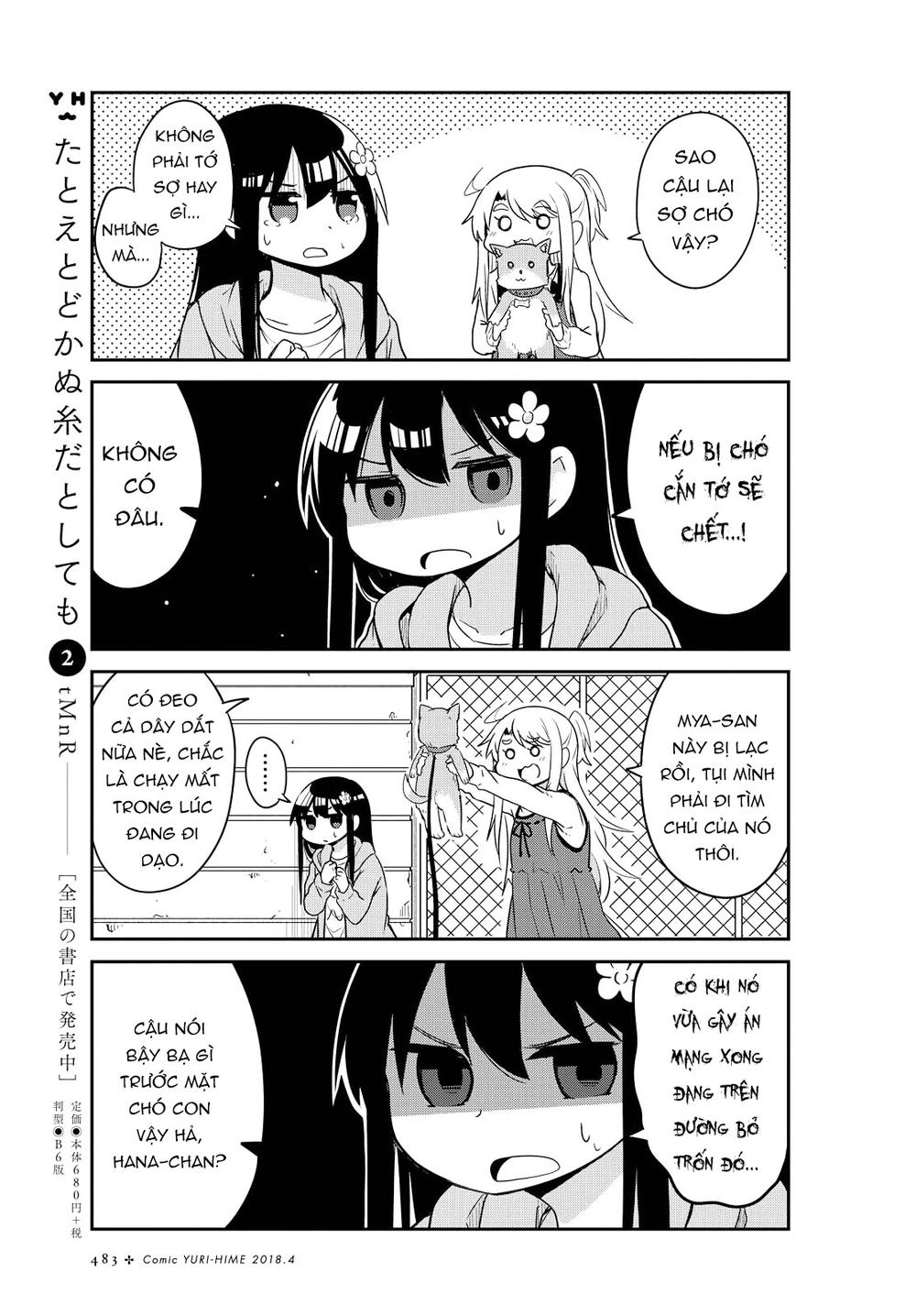 Watashi Ni Tenshi Ga Maiorita Chapter 26 - Trang 2