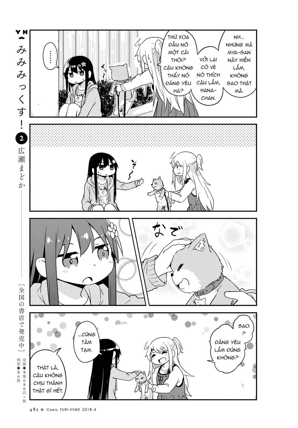 Watashi Ni Tenshi Ga Maiorita Chapter 26 - Trang 2