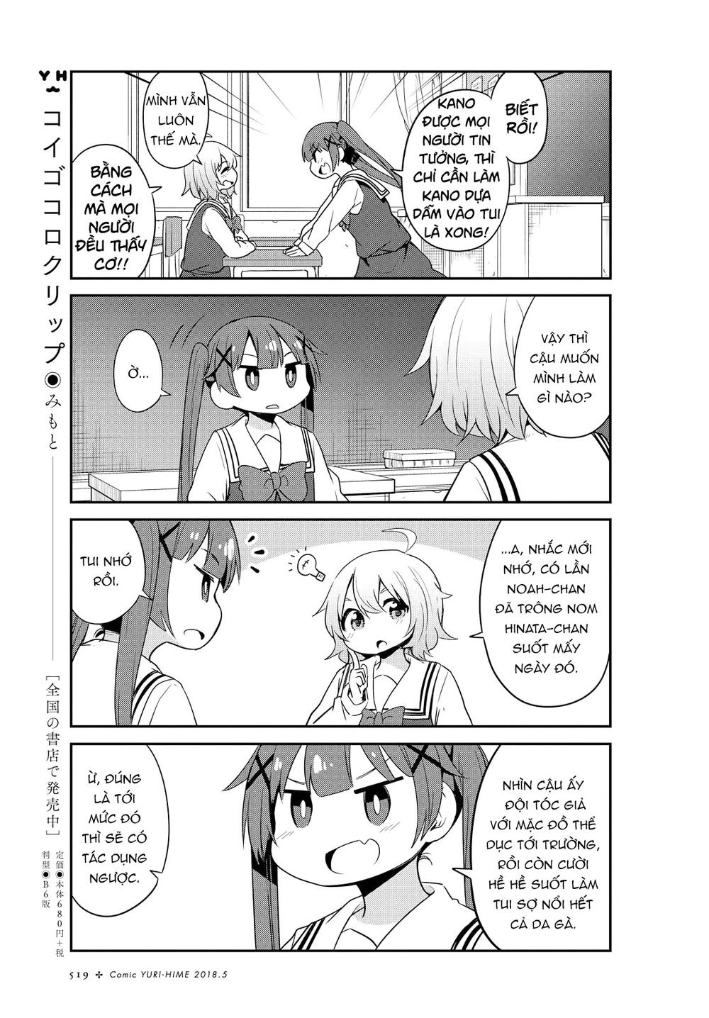 Watashi Ni Tenshi Ga Maiorita Chapter 28 - Trang 2