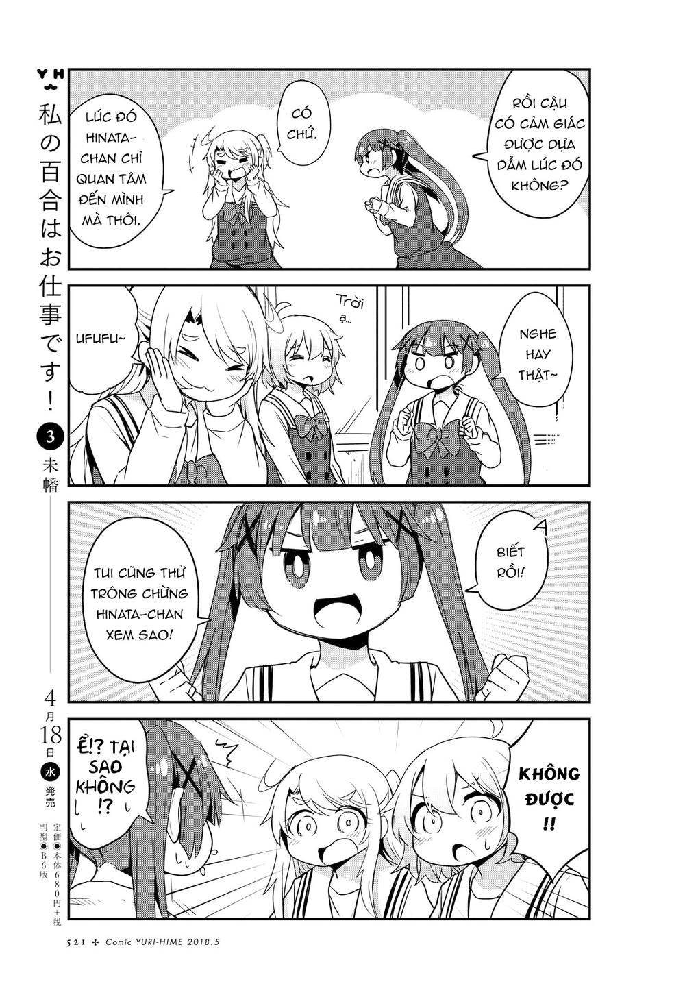 Watashi Ni Tenshi Ga Maiorita Chapter 28 - Trang 2