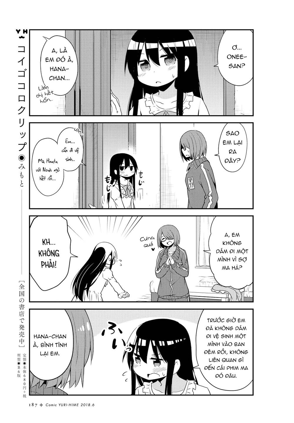 Watashi Ni Tenshi Ga Maiorita Chapter 29 - Trang 2