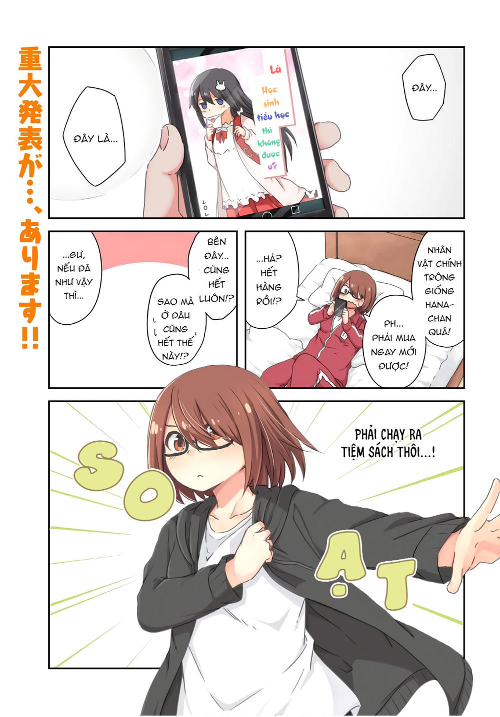 Watashi Ni Tenshi Ga Maiorita Chapter 32 - Trang 2