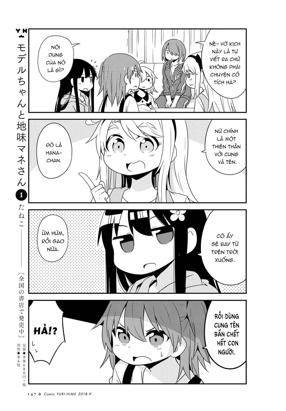 Watashi Ni Tenshi Ga Maiorita Chapter 34 - Trang 2