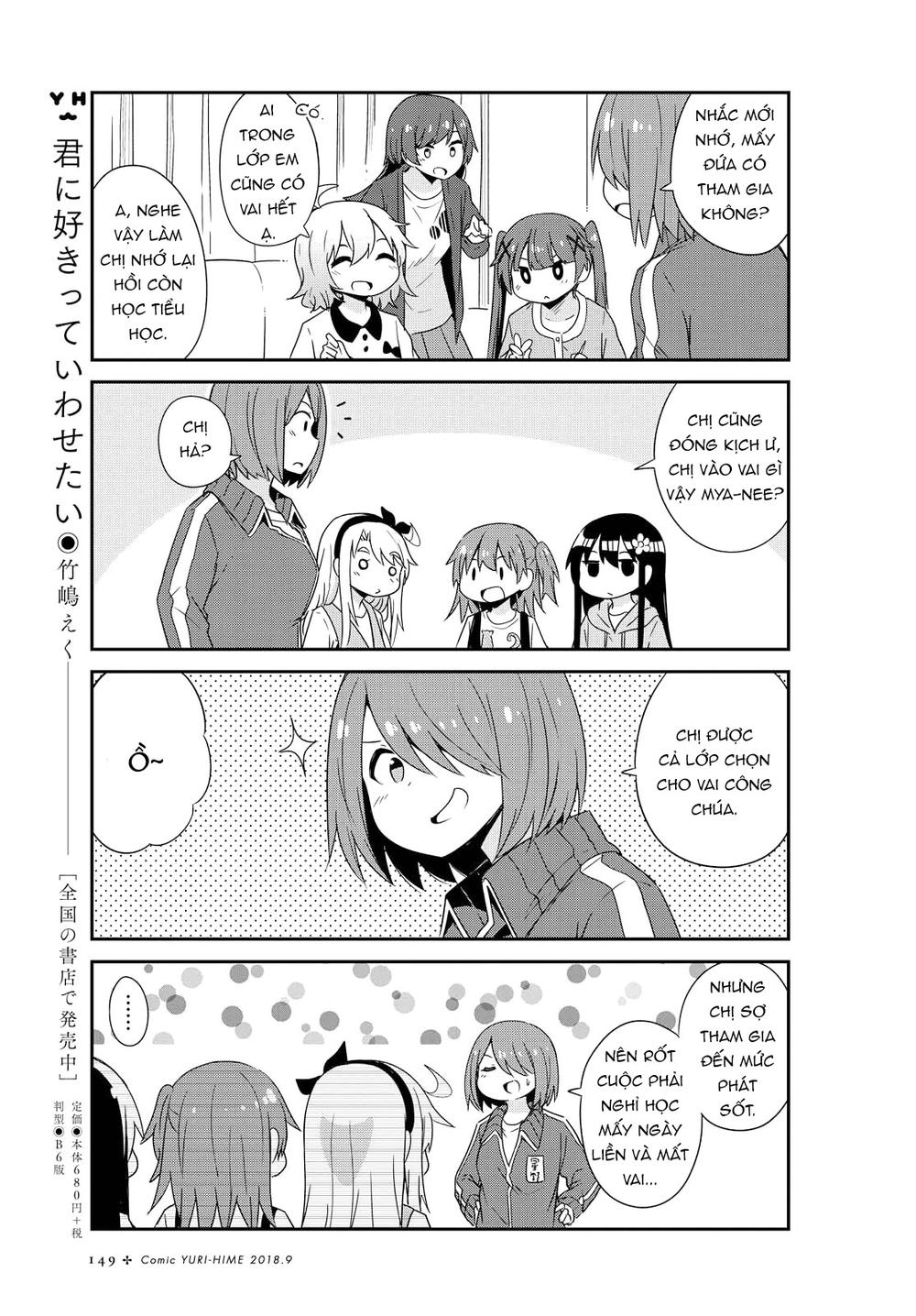 Watashi Ni Tenshi Ga Maiorita Chapter 34 - Trang 2