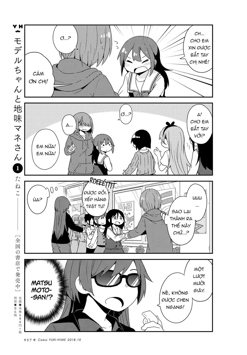 Watashi Ni Tenshi Ga Maiorita Chapter 36 - Trang 2