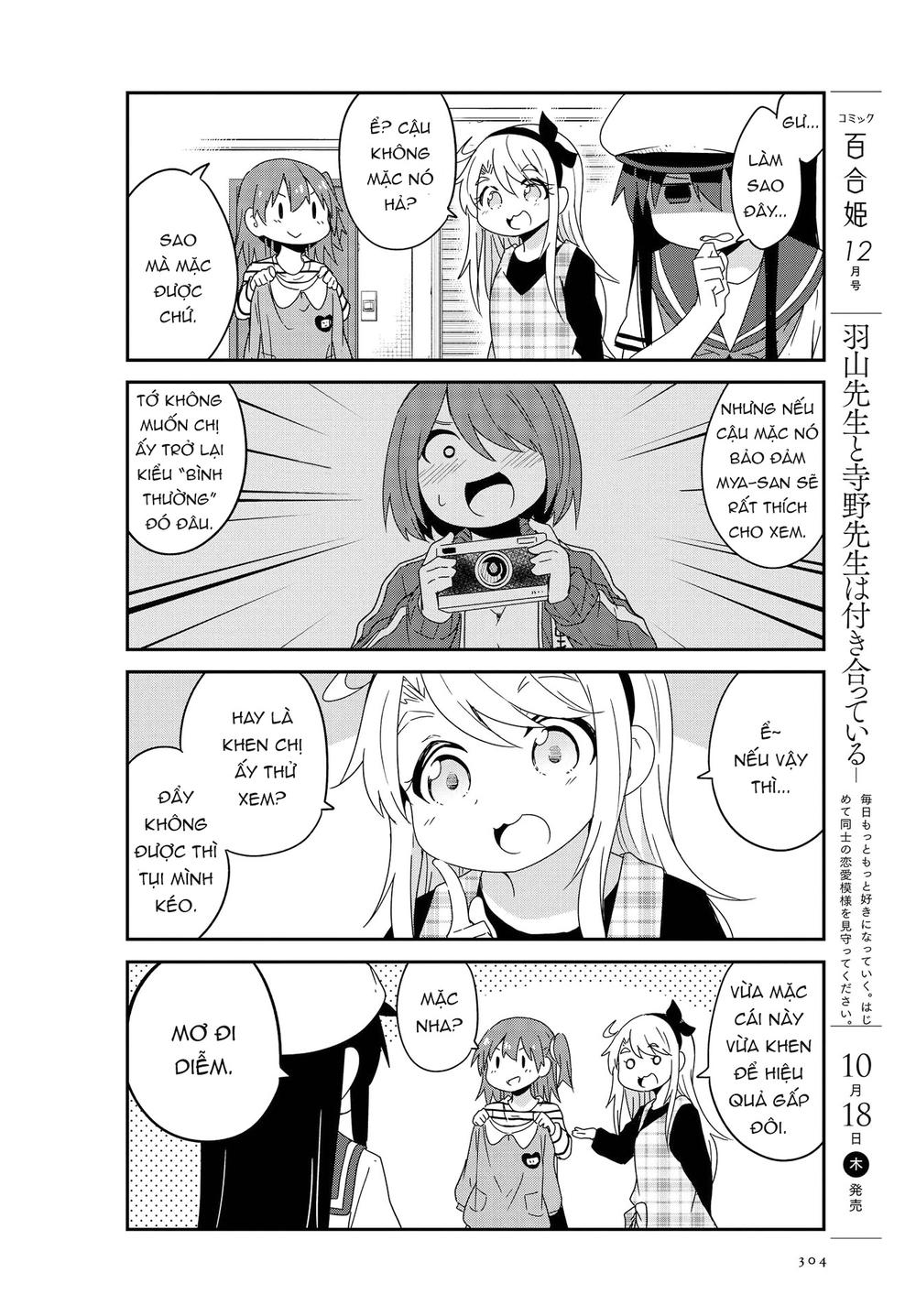 Watashi Ni Tenshi Ga Maiorita Chapter 37 - Trang 2