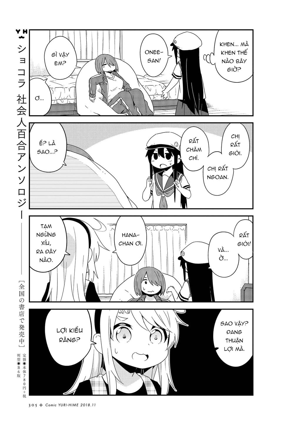 Watashi Ni Tenshi Ga Maiorita Chapter 37 - Trang 2