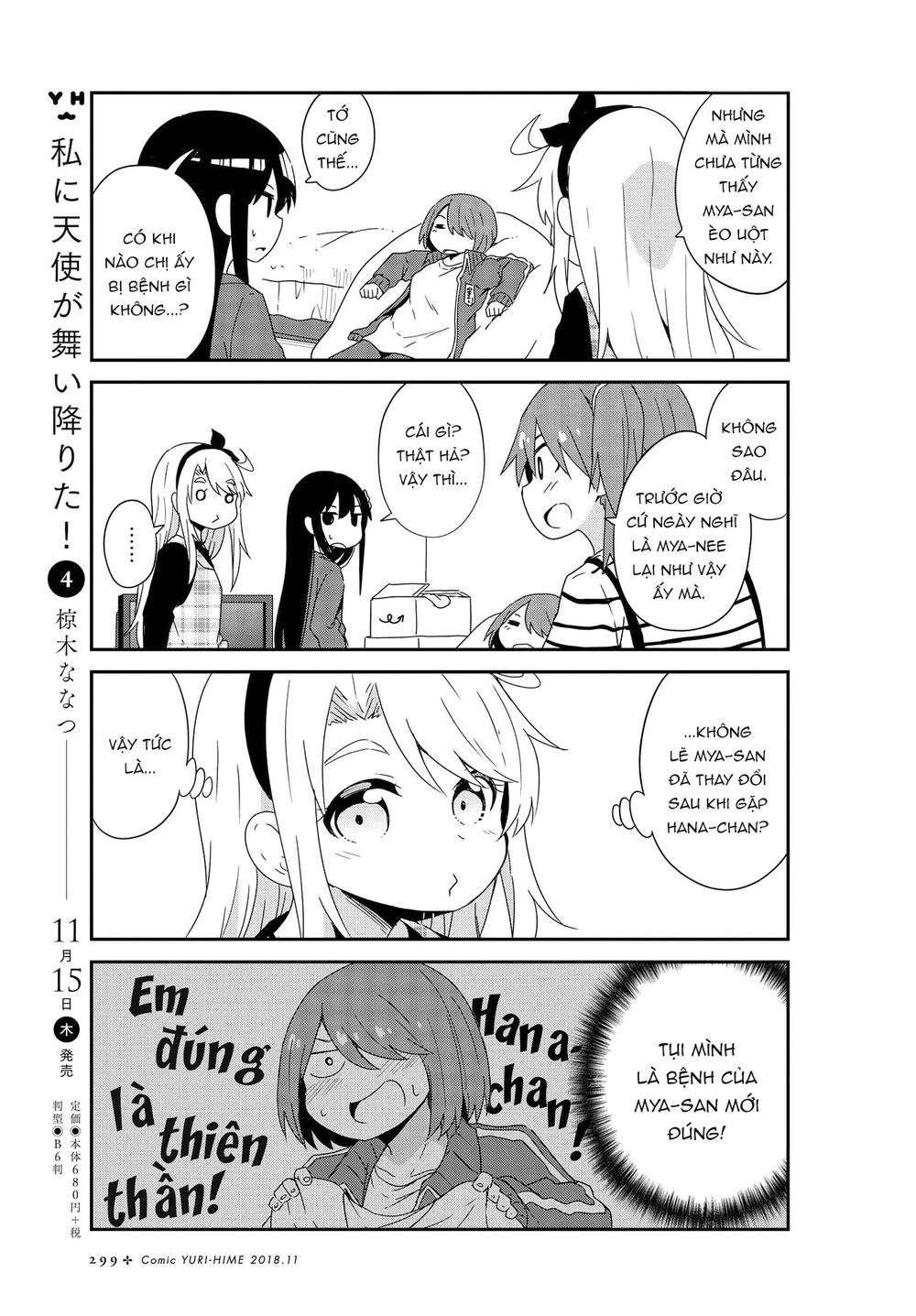 Watashi Ni Tenshi Ga Maiorita Chapter 37 - Trang 2