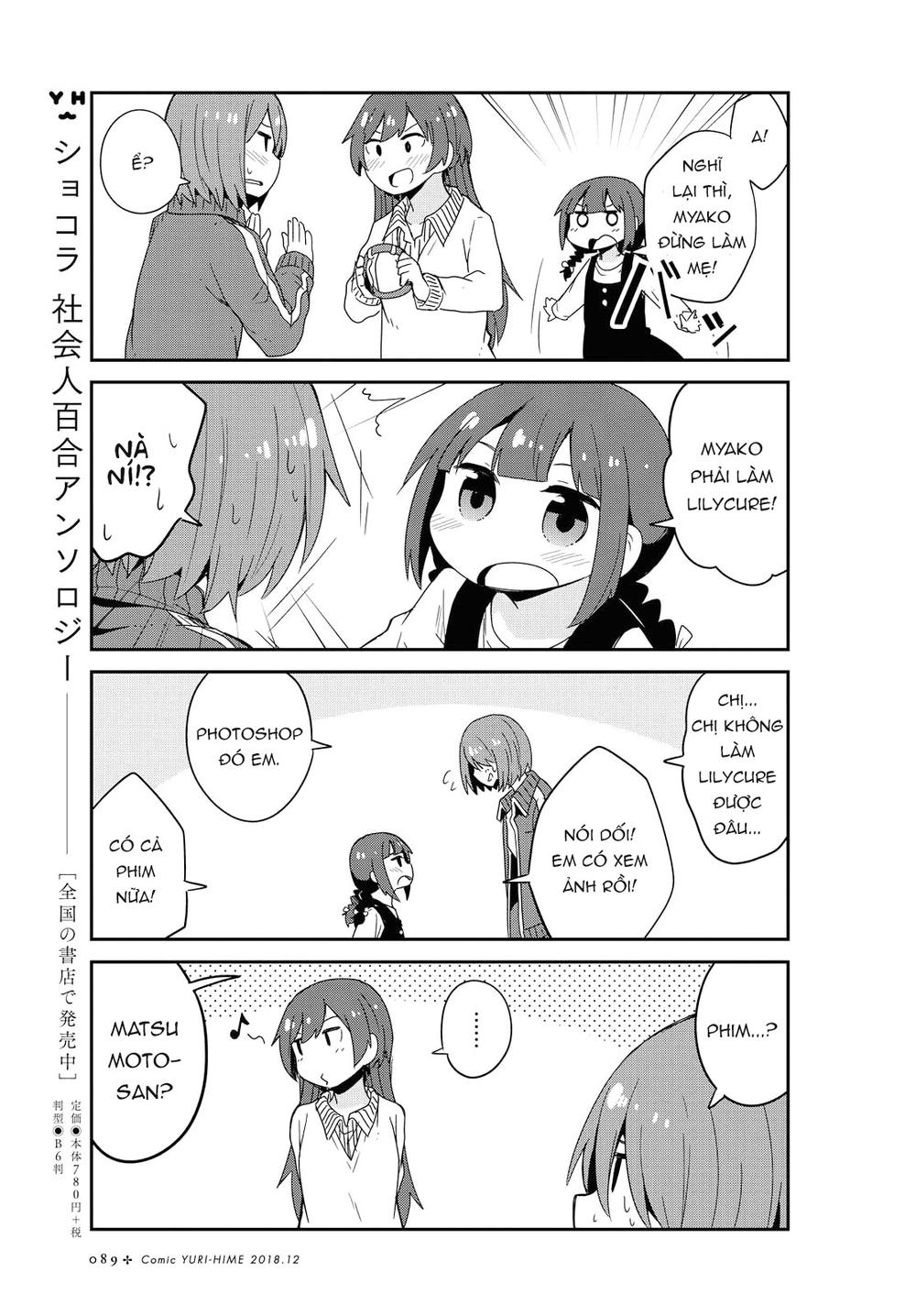 Watashi Ni Tenshi Ga Maiorita Chapter 39 - Trang 2