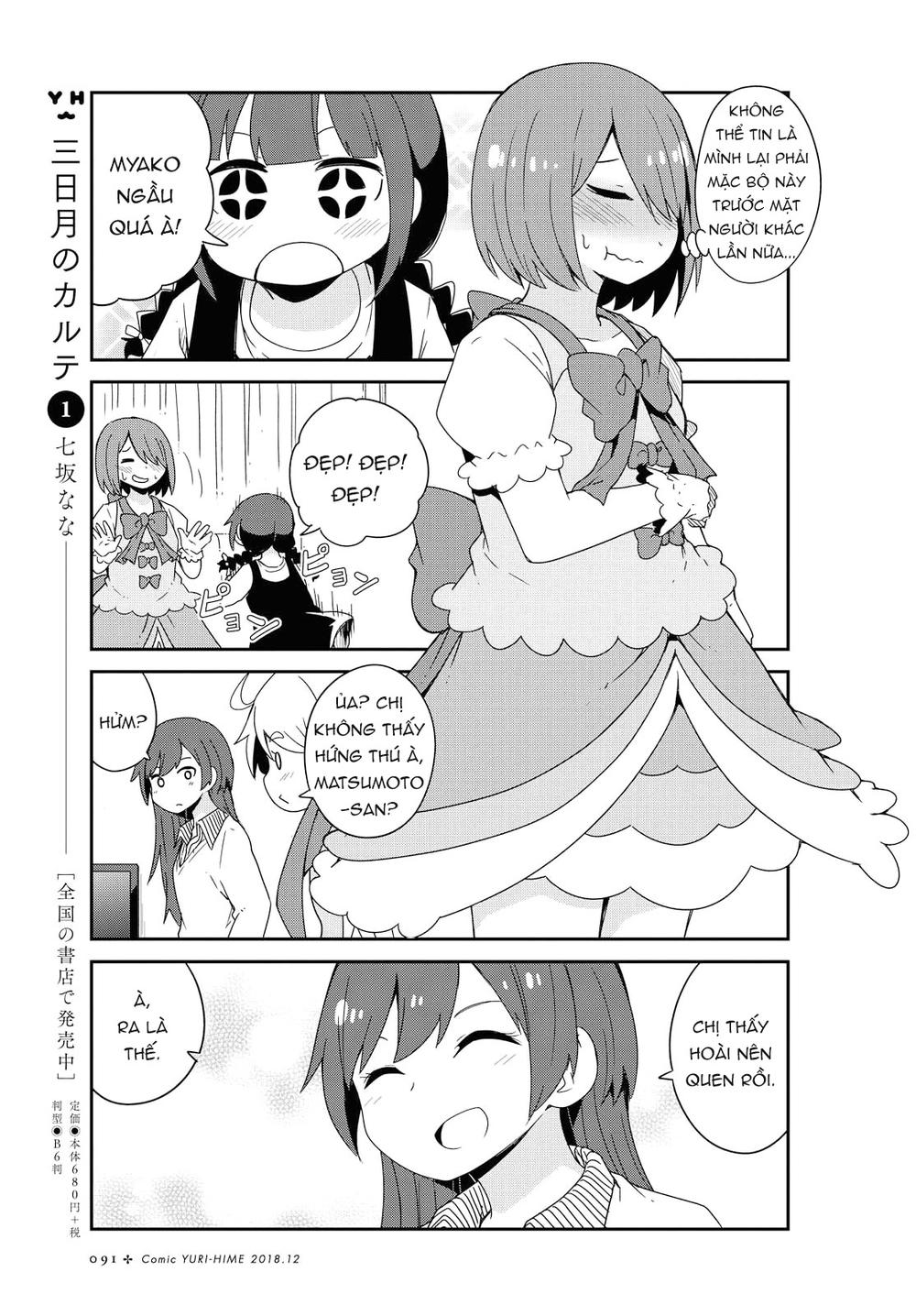 Watashi Ni Tenshi Ga Maiorita Chapter 39 - Trang 2