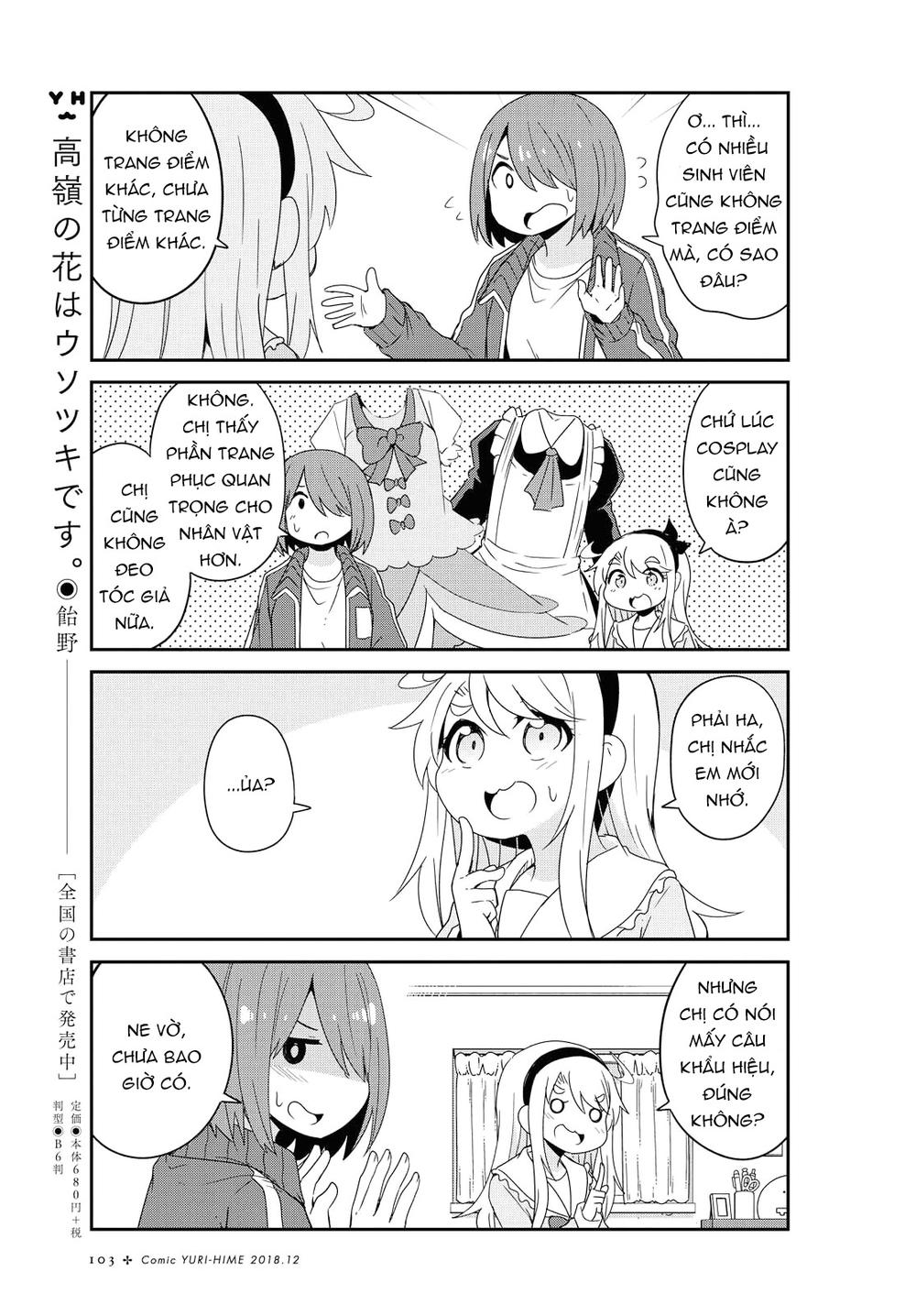 Watashi Ni Tenshi Ga Maiorita Chapter 40 - Trang 2