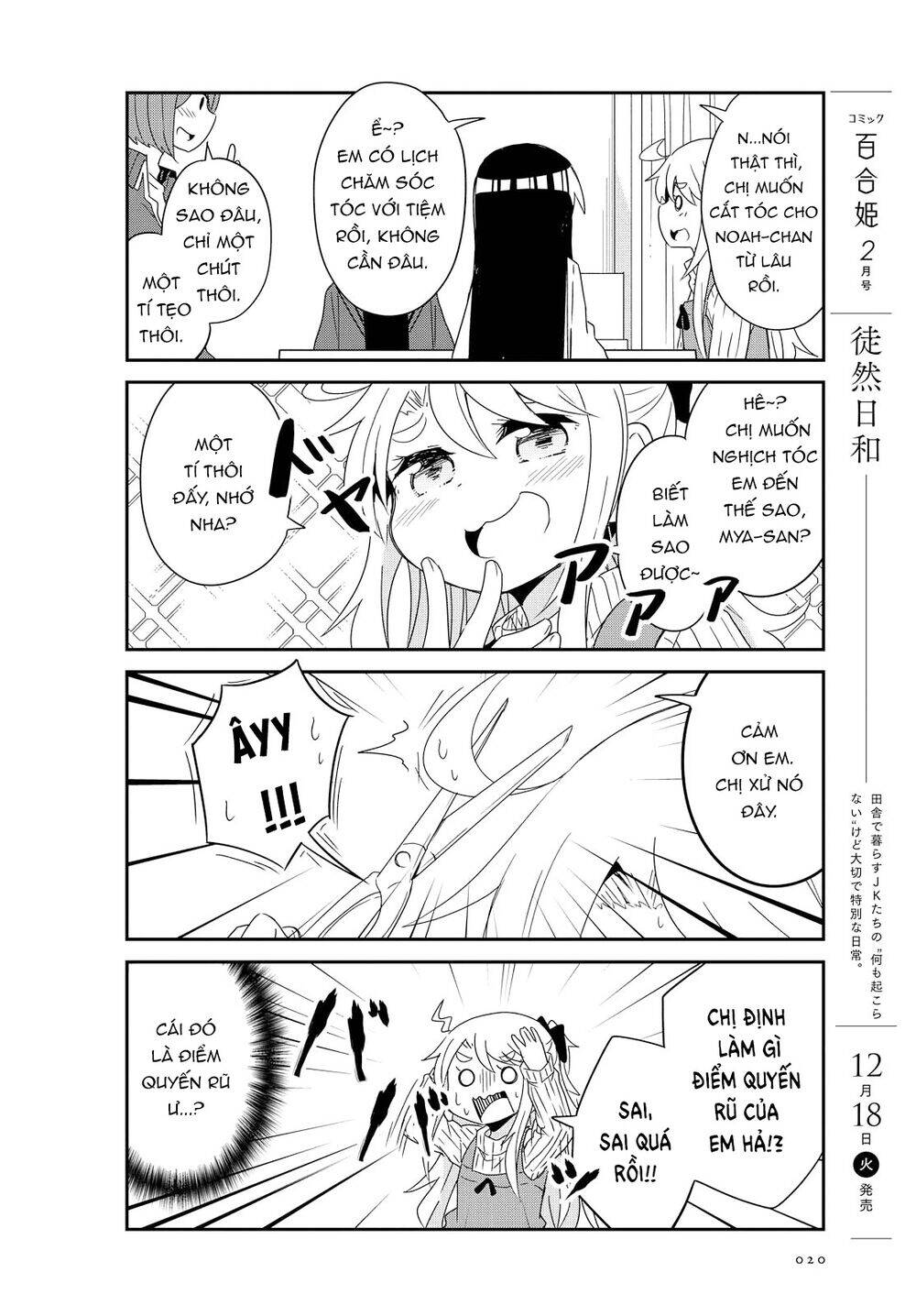 Watashi Ni Tenshi Ga Maiorita Chapter 41 - Trang 2