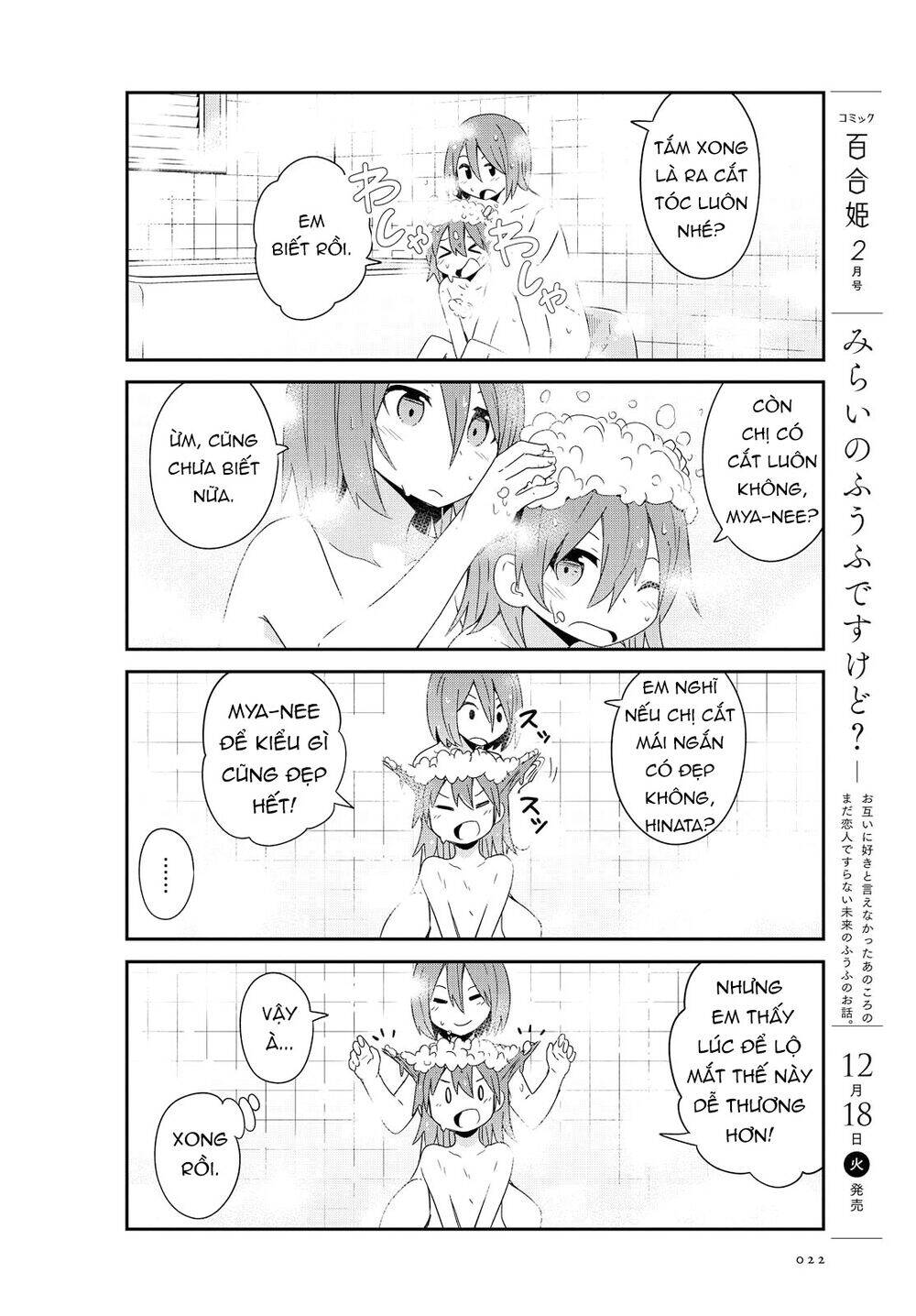 Watashi Ni Tenshi Ga Maiorita Chapter 41 - Trang 2