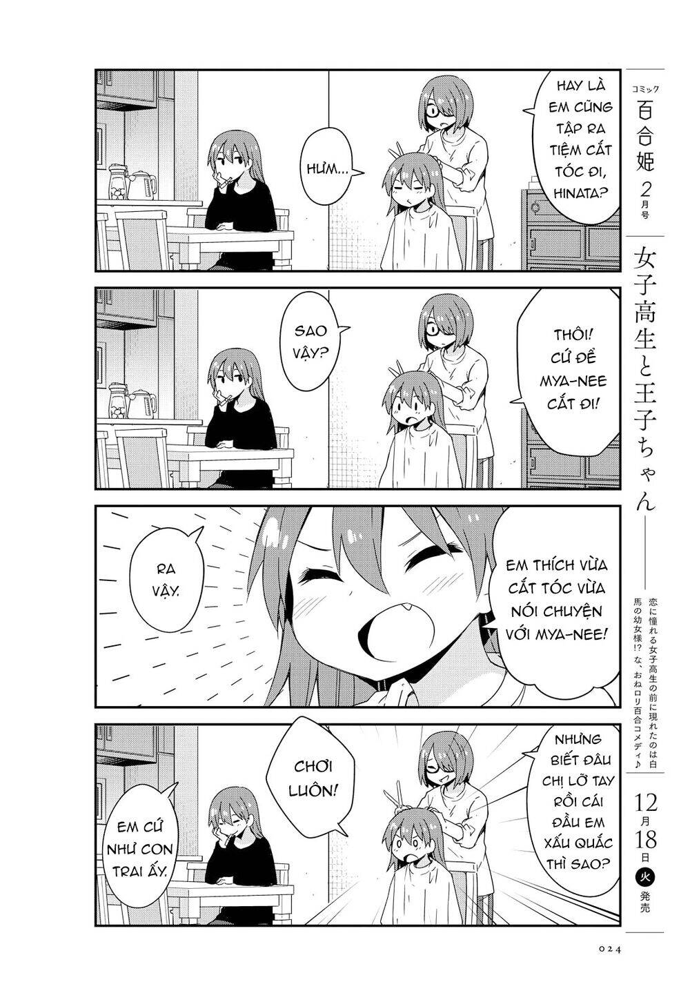 Watashi Ni Tenshi Ga Maiorita Chapter 41 - Trang 2