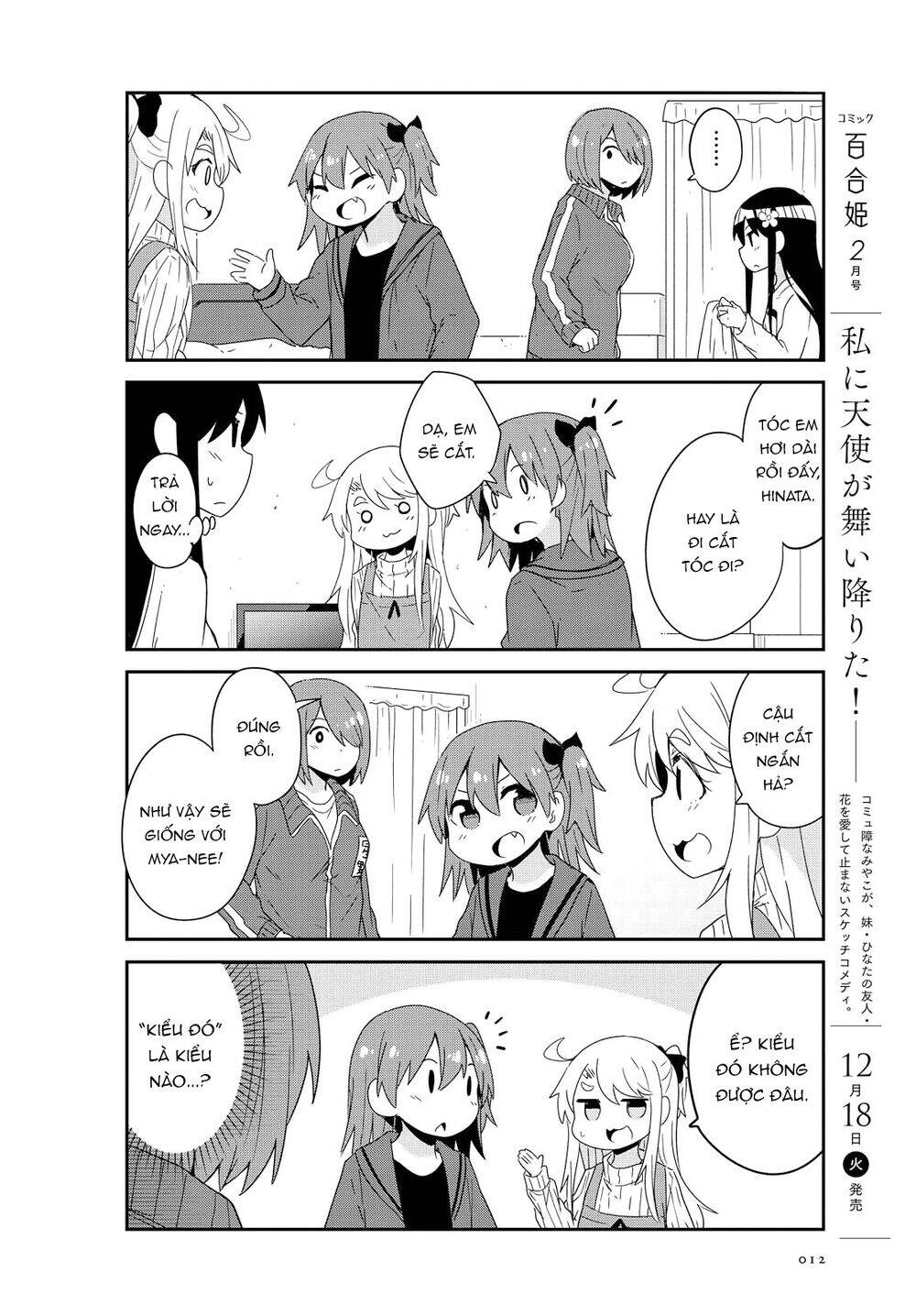 Watashi Ni Tenshi Ga Maiorita Chapter 41 - Trang 2