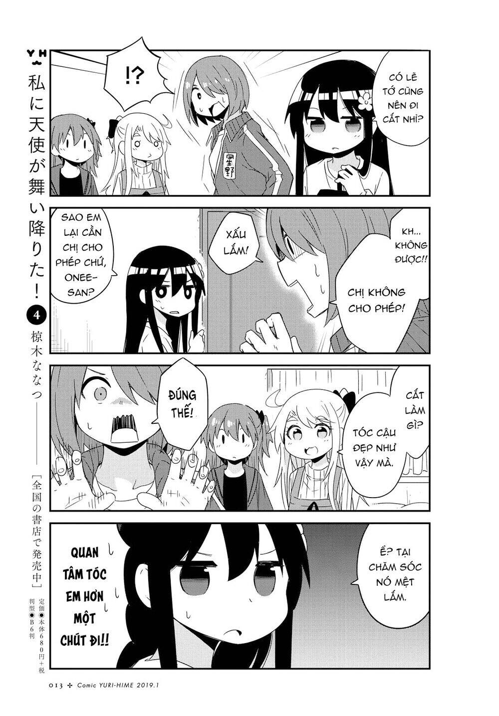 Watashi Ni Tenshi Ga Maiorita Chapter 41 - Trang 2