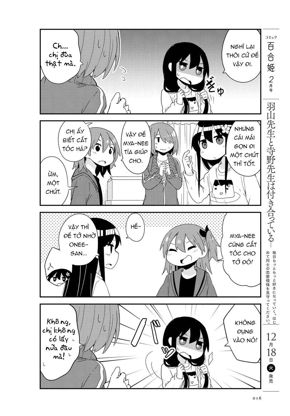 Watashi Ni Tenshi Ga Maiorita Chapter 41 - Trang 2