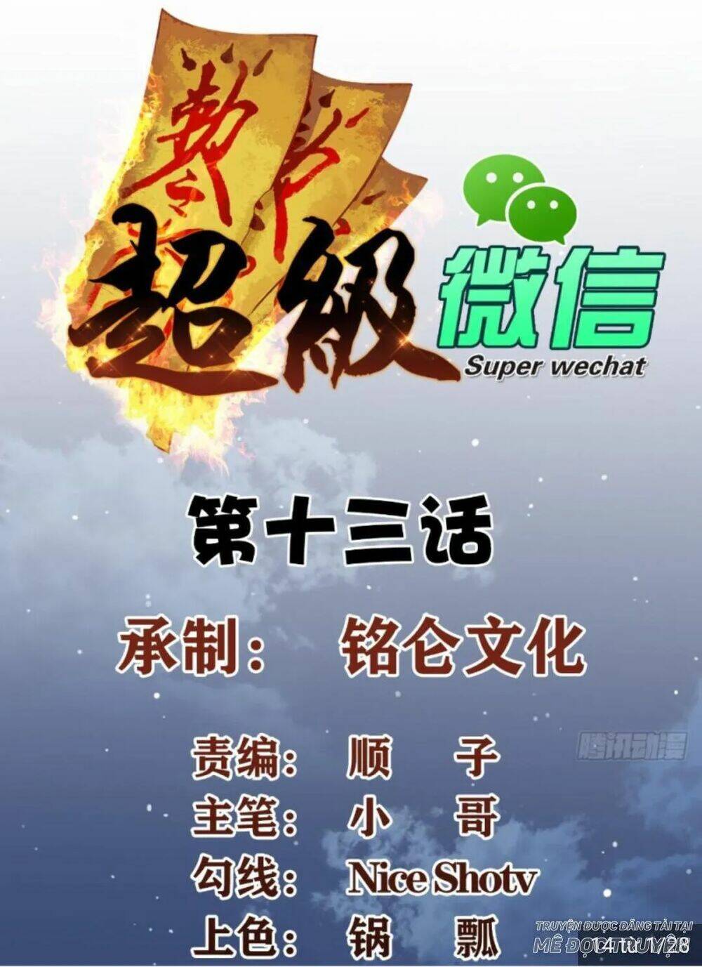 Wechat Siêu Cấp Chapter 12 - Trang 2