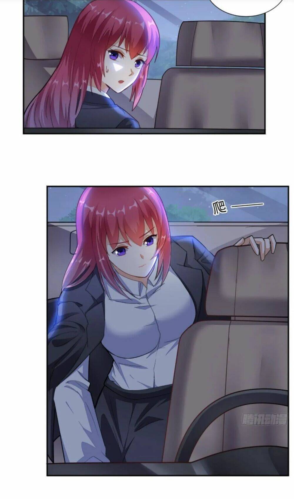 Wechat Siêu Cấp Chapter 12 - Trang 2