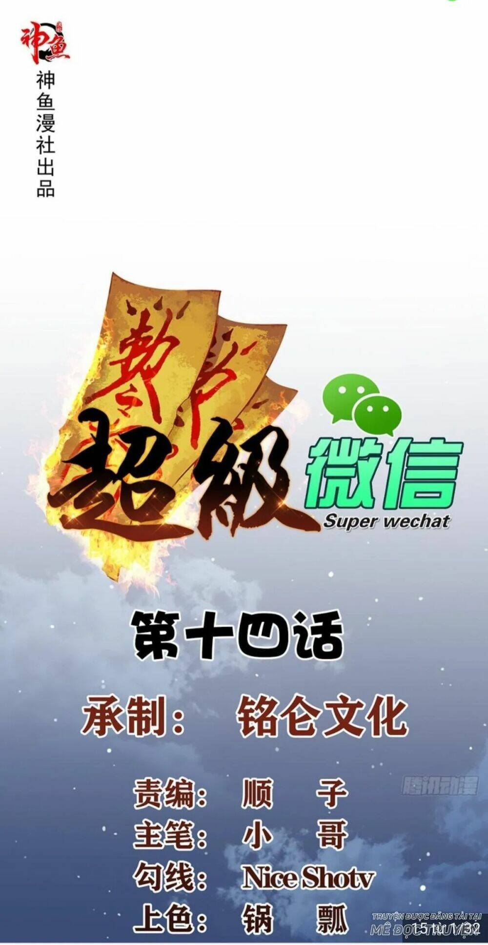 Wechat Siêu Cấp Chapter 14 - Trang 2