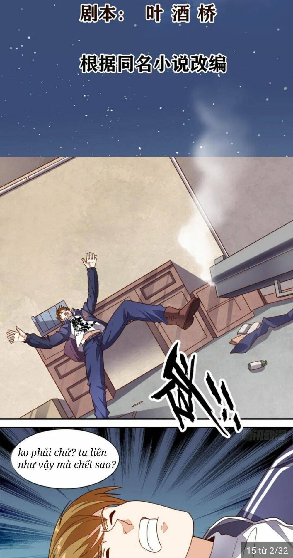 Wechat Siêu Cấp Chapter 14 - Trang 2