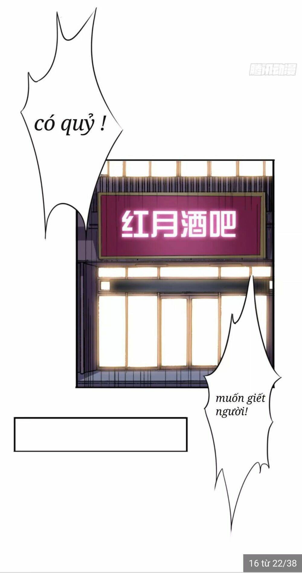 Wechat Siêu Cấp Chapter 15 - Trang 2