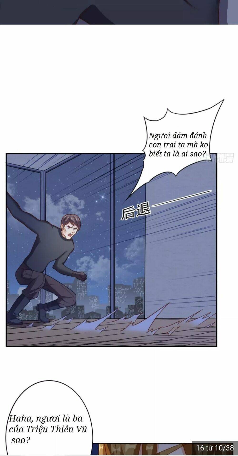 Wechat Siêu Cấp Chapter 17 - Trang 2